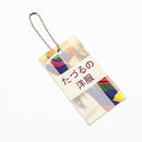 印刷　レザータグ