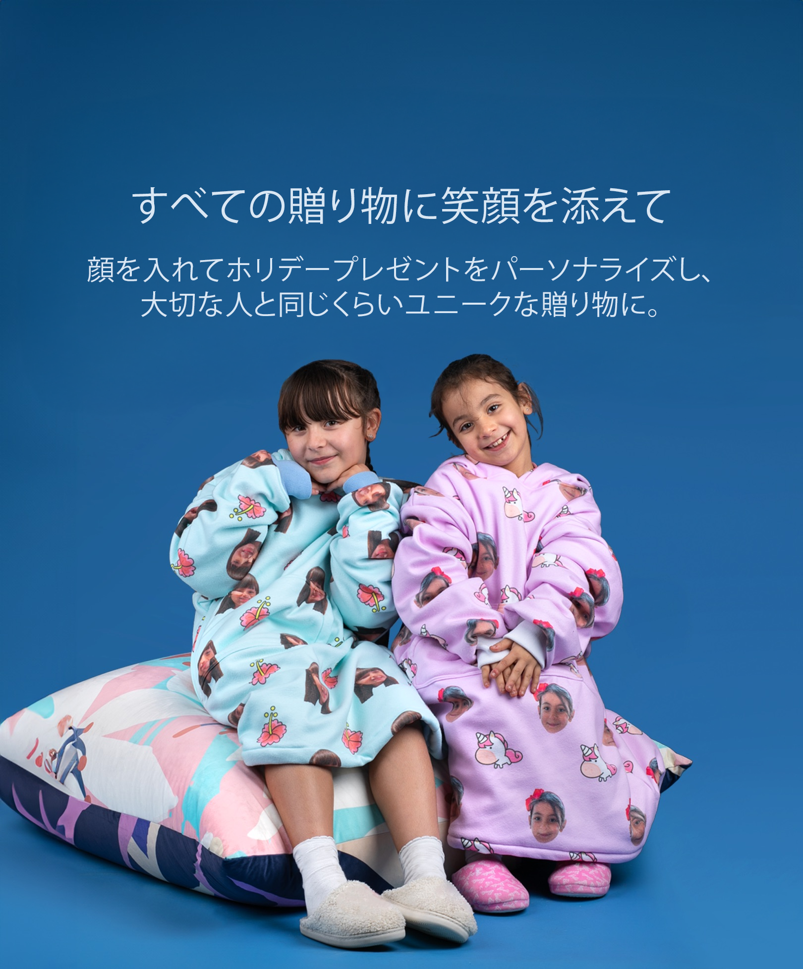 /フェイスツール