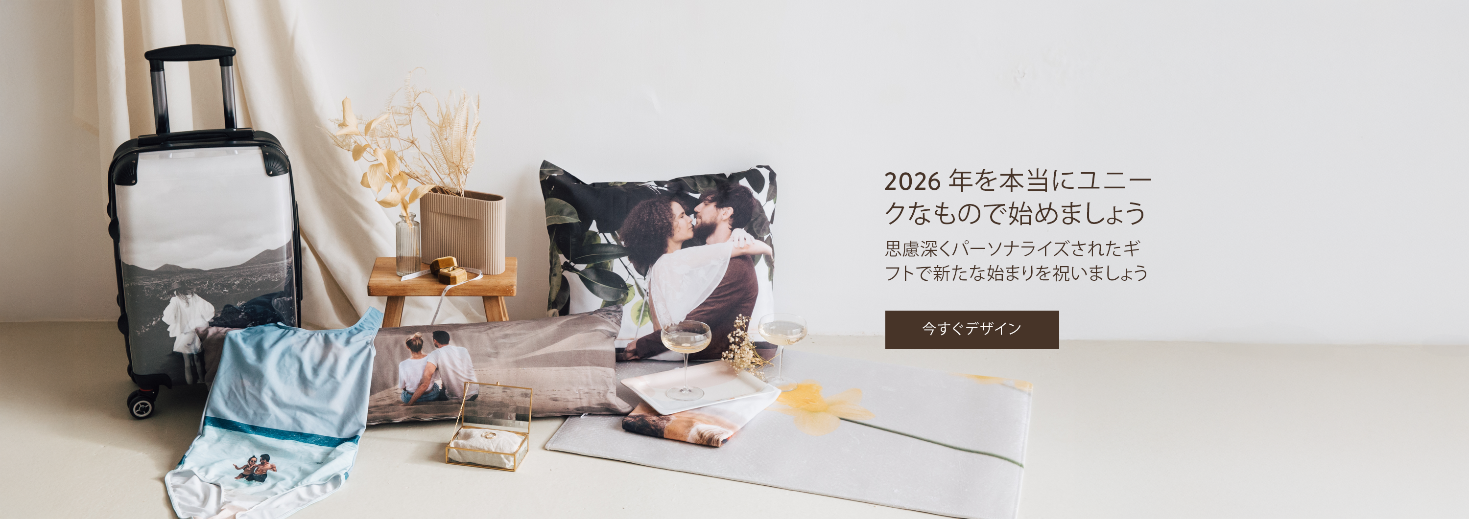 ニュートギフト 2026年