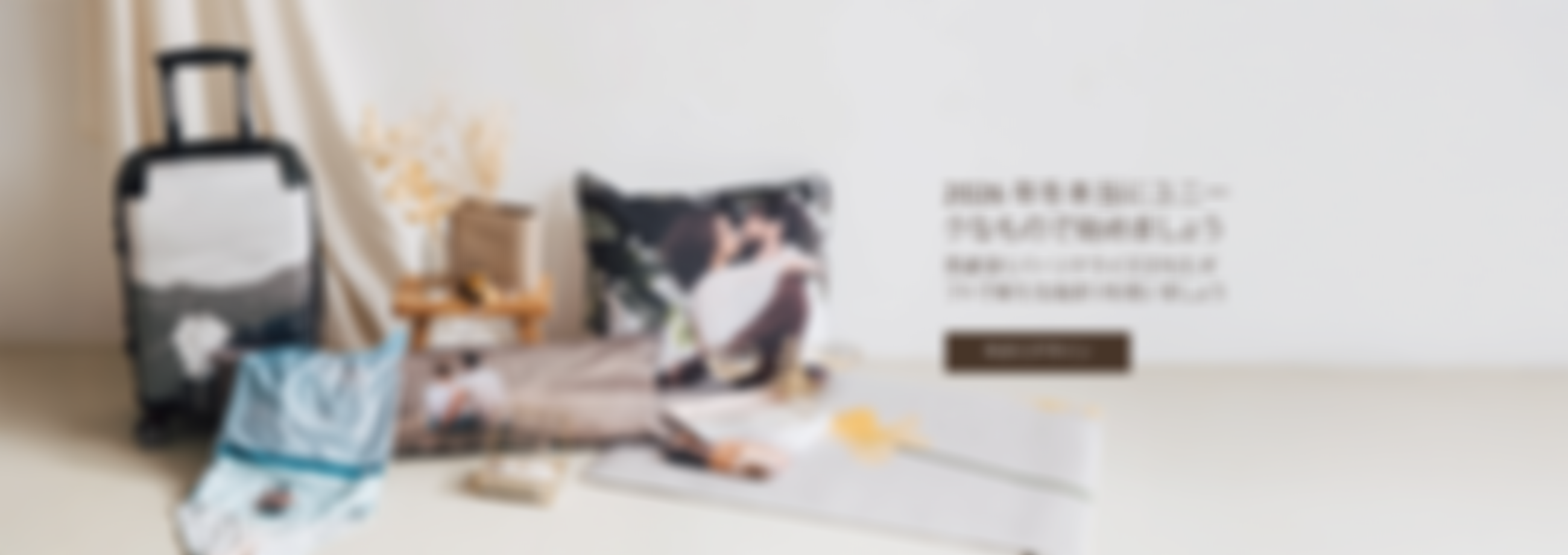 ニュートギフト 2026年