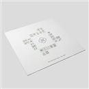 Personalized Mahjong Mats